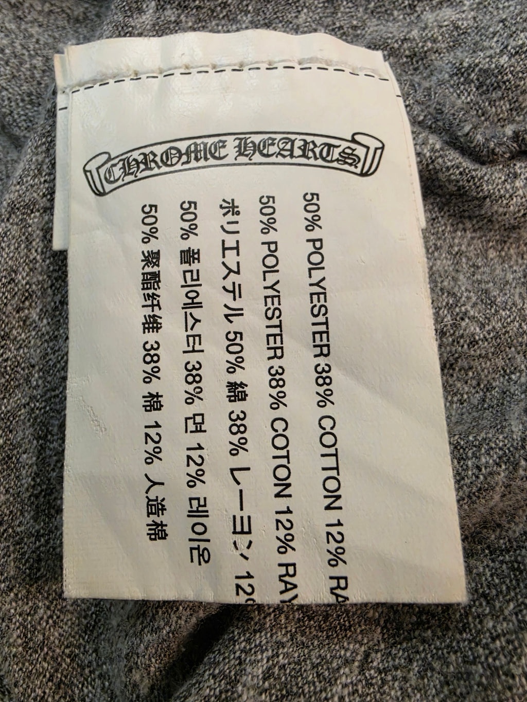 Chrome Hearts Matty Boy T Shirt Gray Size M RARE!